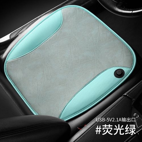 加热坐垫5VUSB接口办公家用汽车座椅小方冬季毛绒单片垫子多功能