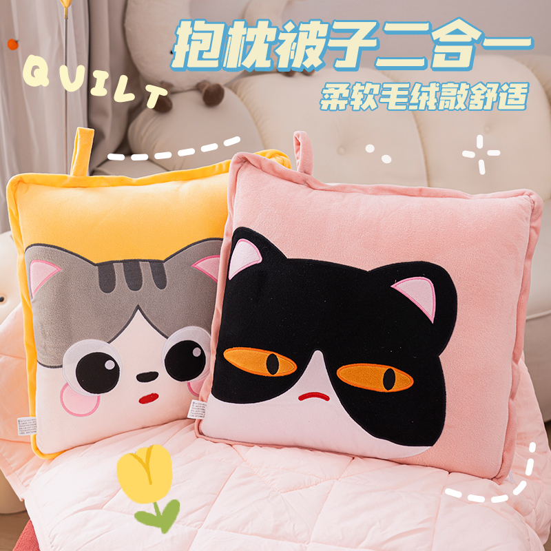 抱枕被子两用办公室午休午睡折叠车用小枕头毛毯子二合一汽车靠枕