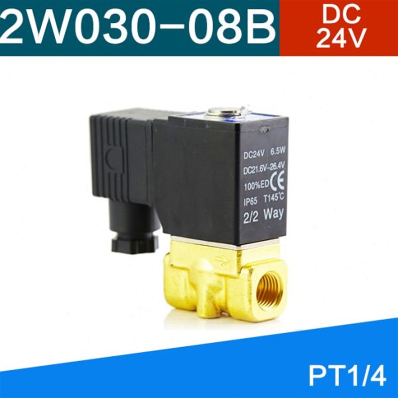 亚德客二位二通水气电磁2W03008B 2W03006B 2W05015 2W05010A