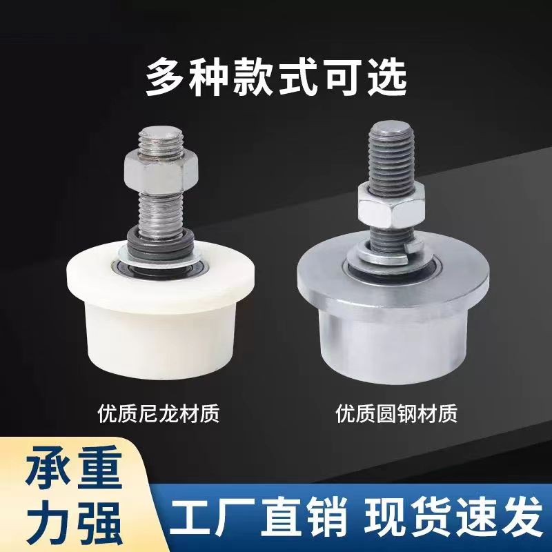 T型单边轨道轮/升降机货v梯槽钢轮/带锥度8号10号槽钢滑轮