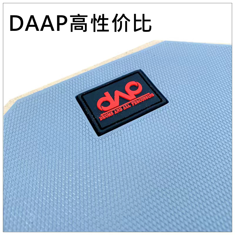 国货精品DAAP高性价比12寸橡胶哑鼓 基本功练习板 哑鼓Z垫静音鼓