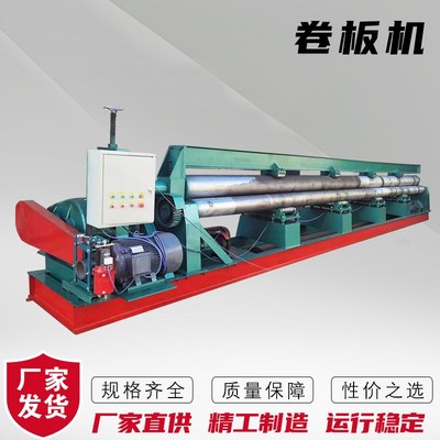 三辊全自动数控机械卷板机对x称式不锈钢卷圆机电动钢筋卷筒机可