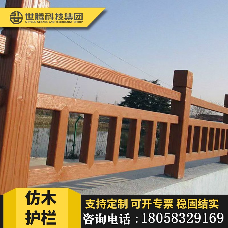 户外水泥仿木护栏景区仿树藤围z栏河道木纹新农村混凝土栏杆定制