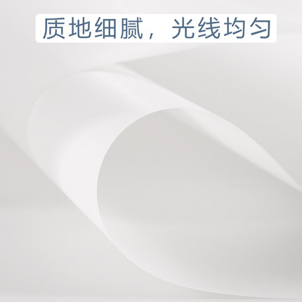 0.35加厚撕不烂拍照拍摄柔光纸摄影牛油纸硫酸纸柔光布挡光布背景