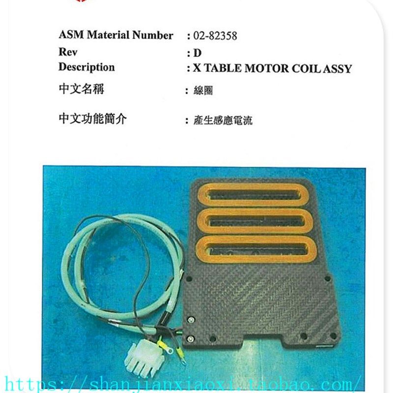 ESYM-010005   02-82358    EHLM0004