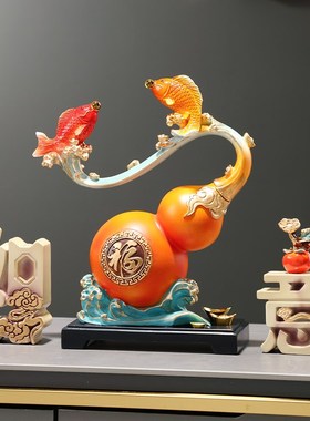 葫芦摆件招财年年有鱼玄关酒柜装饰品好寓意事事如意装饰客厅摆件
