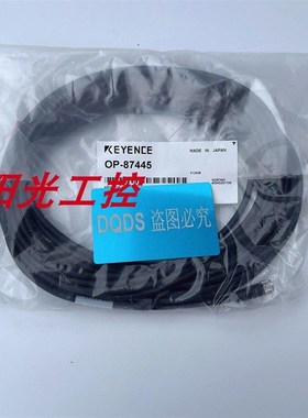 OP-87444线缆 OP-87445 OP-87457基恩士OP-87904 议价  OP-87443