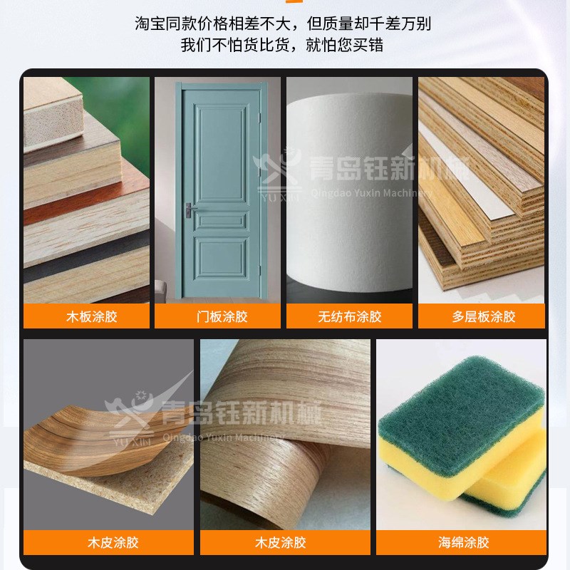 全自动数控涂胶机木工木门板木皮涂胶机海绵皮革大板上胶机过胶机