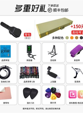 Ibanez依班娜RG421/RG320/350/370印产专业大双摇24品套装电吉他