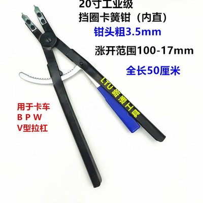 20寸加长卡簧钳大号挡圈钳轴用孔挡钳子L钳卡内外卡多功能卡簧钳