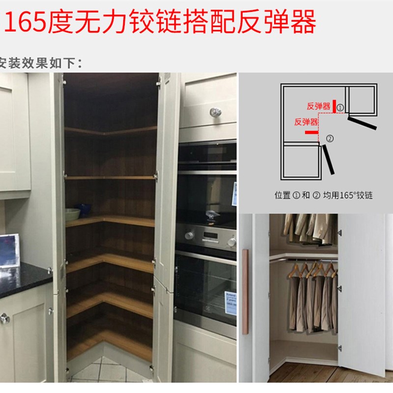 转角解决方案165度无力铰链重型反弹器隐形门房门柜门斜角开门器