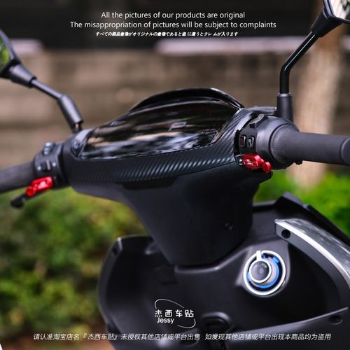 适用极核AE4 AE4i AE2改装喇叭加长金属开关 铝合金启动按键配件