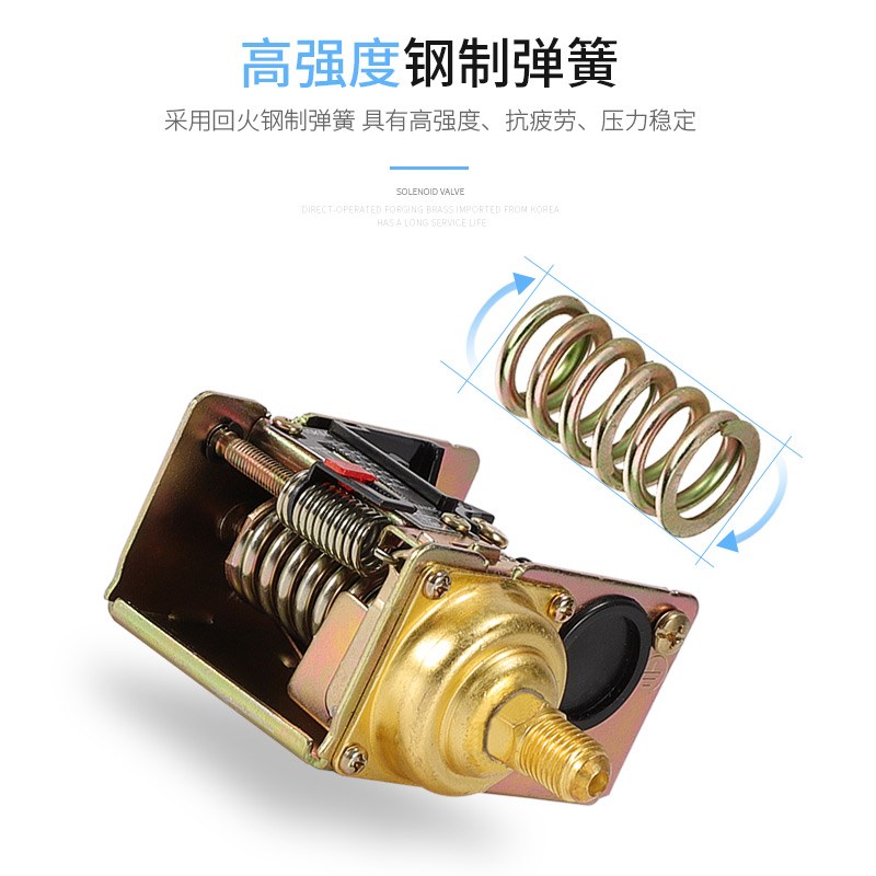 三和压力开关 HS203 HS206 HS210 HS220蒸汽锅炉用机械压力控制器