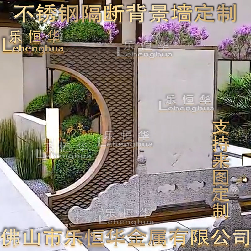 户外不锈钢新中式屏风隔断水幕墙假山背景墙别P墅庭U院影壁墙迎门
