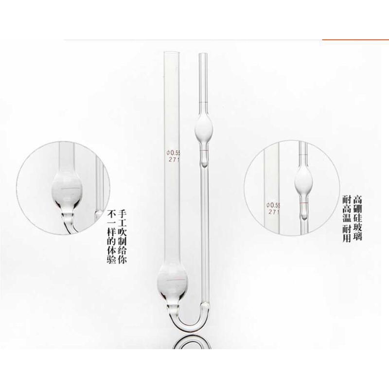 1831奥氏粘度计 0.55 0.7 0.8 1.0mm玻璃毛细管粘度计刻度耐高温