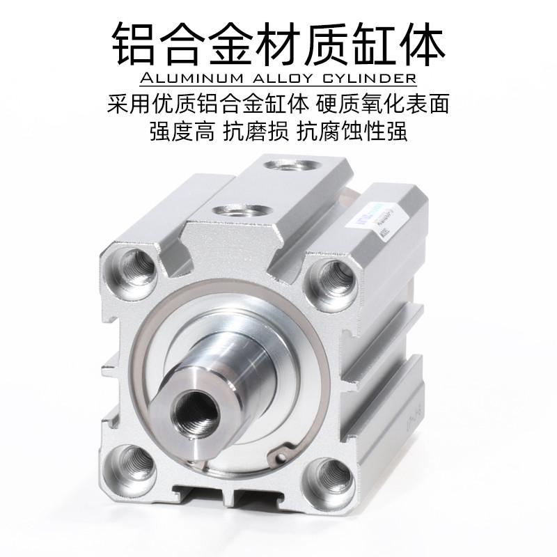 润岛气动行程可调气缸ACQJ12/16/32/63X20X25X40X50X75X100-25-50