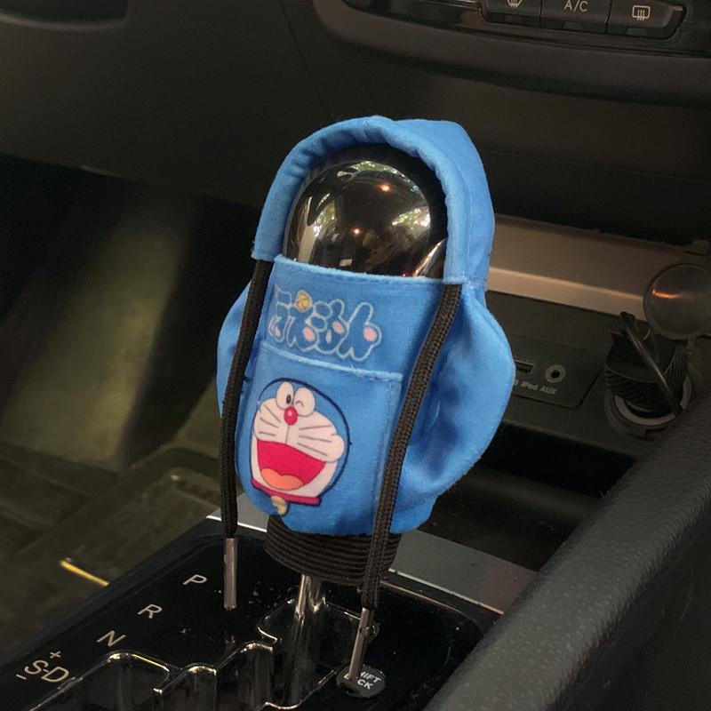 荣威350 360 550 750汽车档把套装J饰变速杆保护套吸汗换挡档位套