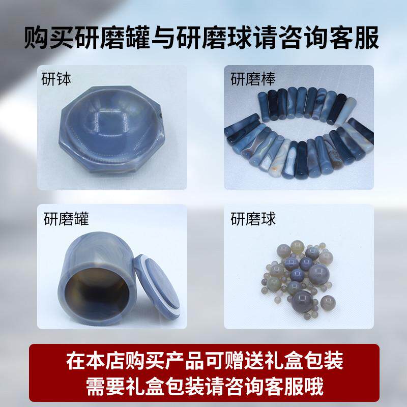 天然玛瑙研钵实验室 捣碎研磨棒杵棍 一级品内径12cm60 80 100mm