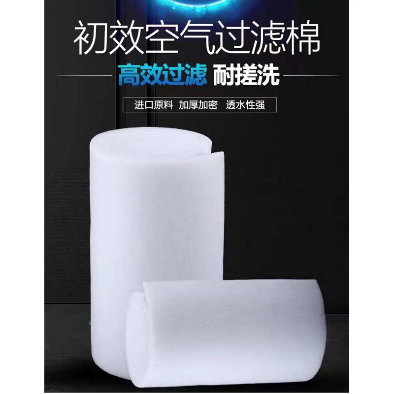 初效过滤棉白色空气净化防尘隔尘无纺布高密度中效进风口过滤棉网