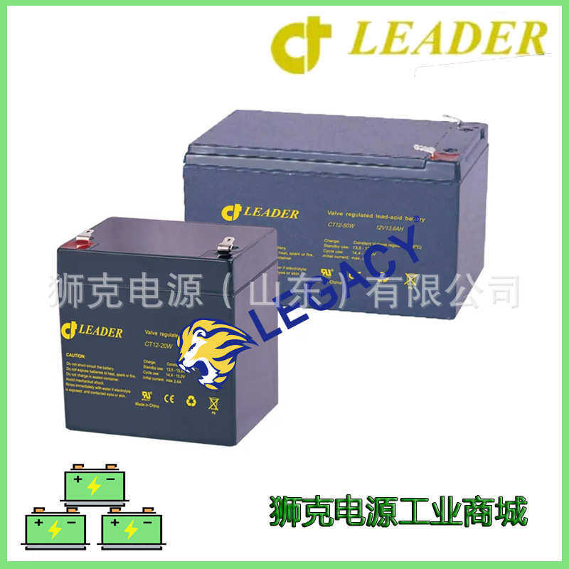 瑞典Leader蓄电池 CT2.3-12 12V2.3AH医疗设备船舶通讯用