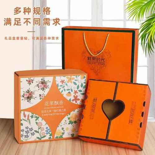 春节圣诞节水果礼盒空盒子5斤透明520通用包装盒高档品蝴蝶结礼盒