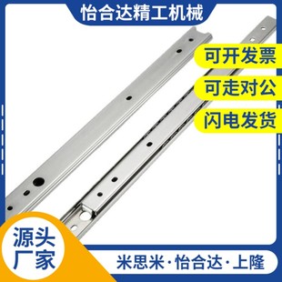 2735 2w730 2740 2750 IDA71 替代米思米滑轨SRXY2720 IDA77 2725