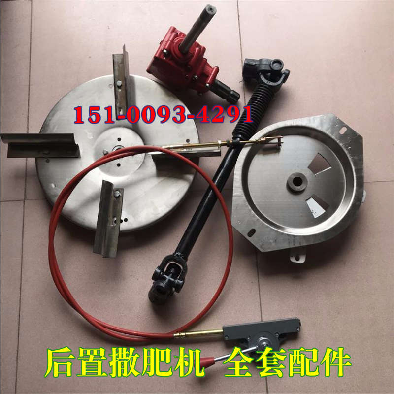 农用大型撒肥机配件施肥机拖拉机后输输出传动撒肥机不锈钢撒肥盘