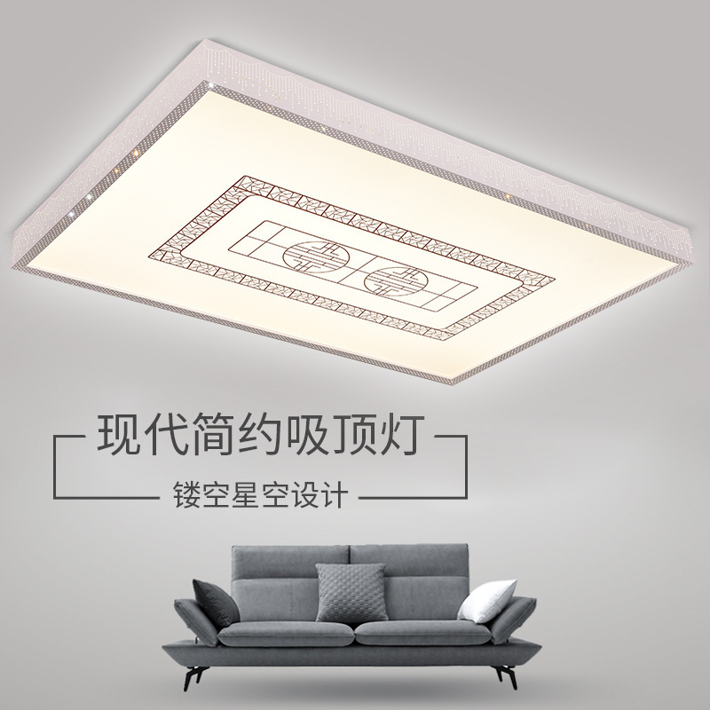 2025新中式长方形吸顶灯外壳套件批发 铁艺灯配件 长方形客厅灯