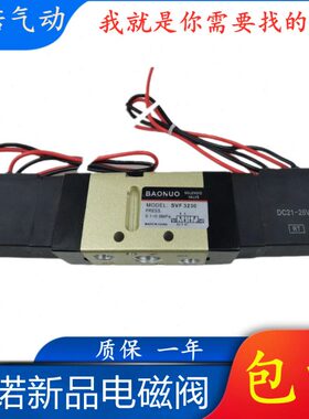 SVF3130全新气动电磁阀SVF5120 5220 3230 SVK1120 0120 SVK312