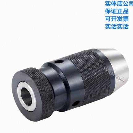 自动一体型自紧型钻夹头 自锁钻夹头1-13 0-13 B16 1-16 B18
