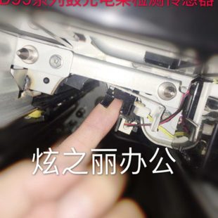 4595 4127 1100 D95 D125鼓充电架传感器 适用施乐4110 D110 4112