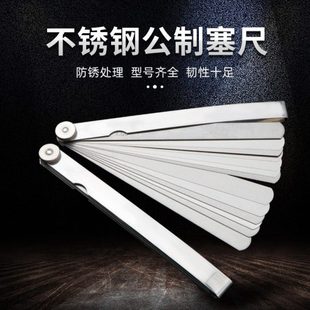 长鹿塞尺高精度塞尺0.02-1.0mm塞规塞尺片不锈钢间隙尺厚薄规塞尺