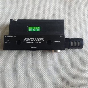 AXM1N USA F18现货 EDCO 美国真空产生器