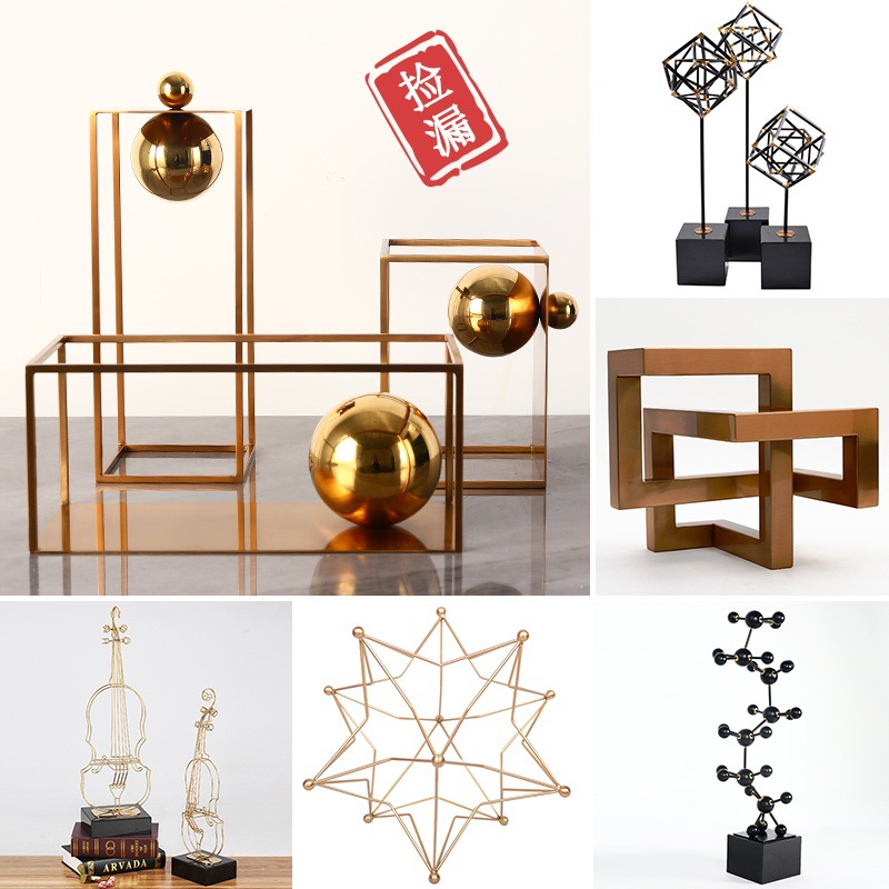 几何简约线条金属家居饰品样板开放格壁龛桌面创意软装电视柜摆件