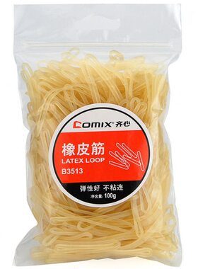 齐心橡皮筋B3513 100g袋装橡皮筋发圈胶圈牛皮筋办公用品文具