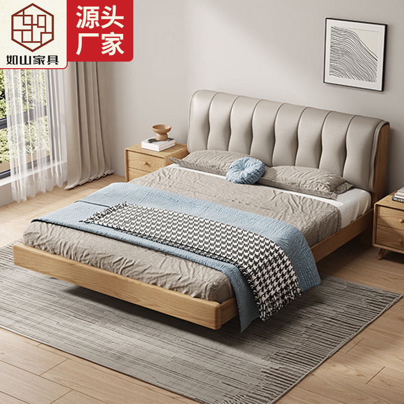 原木风悬浮实木床现代简约软包靠背带夜灯大床家用1.5米1.8双人床