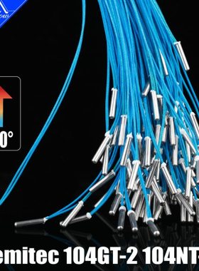 Mellow ATC Semitec 104NT-4-R025H42G 3D打印机测温热敏电阻感应