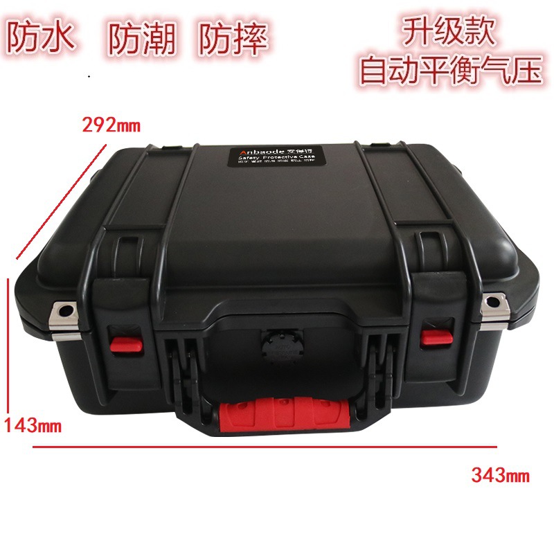 厂家直供安保得PP-22带海绵 安全防护箱防潮箱防水箱 提箱