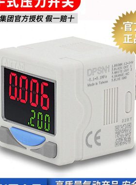 亚德客负压电子式压力表DPSN1-10020真空数显压力开关DPSP1-01020