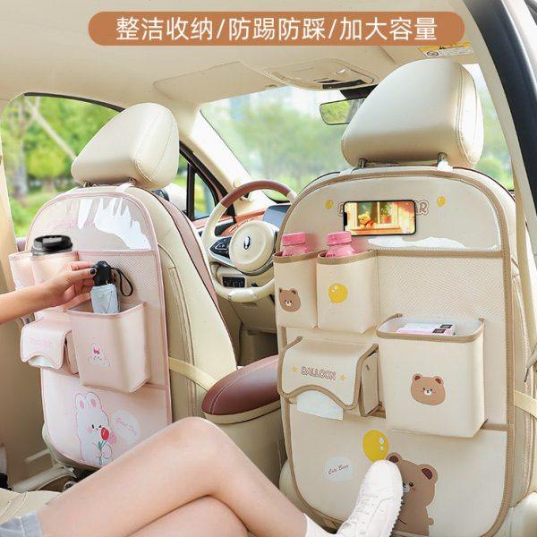 汽车防踢垫后排通用座椅保护垫儿童车载收纳挂袋卡通车椅背置物架,汽车用品/电子/清洗/改装,车用防踢垫/防磨垫,淘宝优惠券,粉丝福利购,淘宝优惠卷