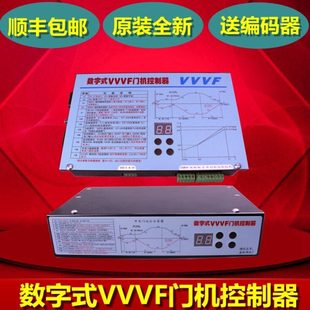 D3000 S1变频器 数字式 电梯配件 VVVF门机控制器 展鹏