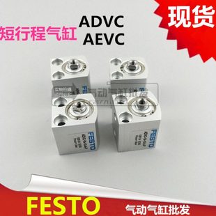 100 ADVC A短行程气缸 AEVC32