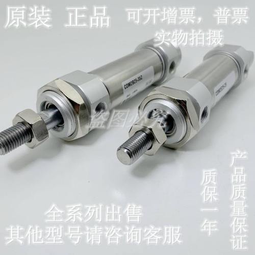 全新原装 CM2E/CDM2E40-550AZ/600AZ/650AZ/700AZ/750AZ气缸