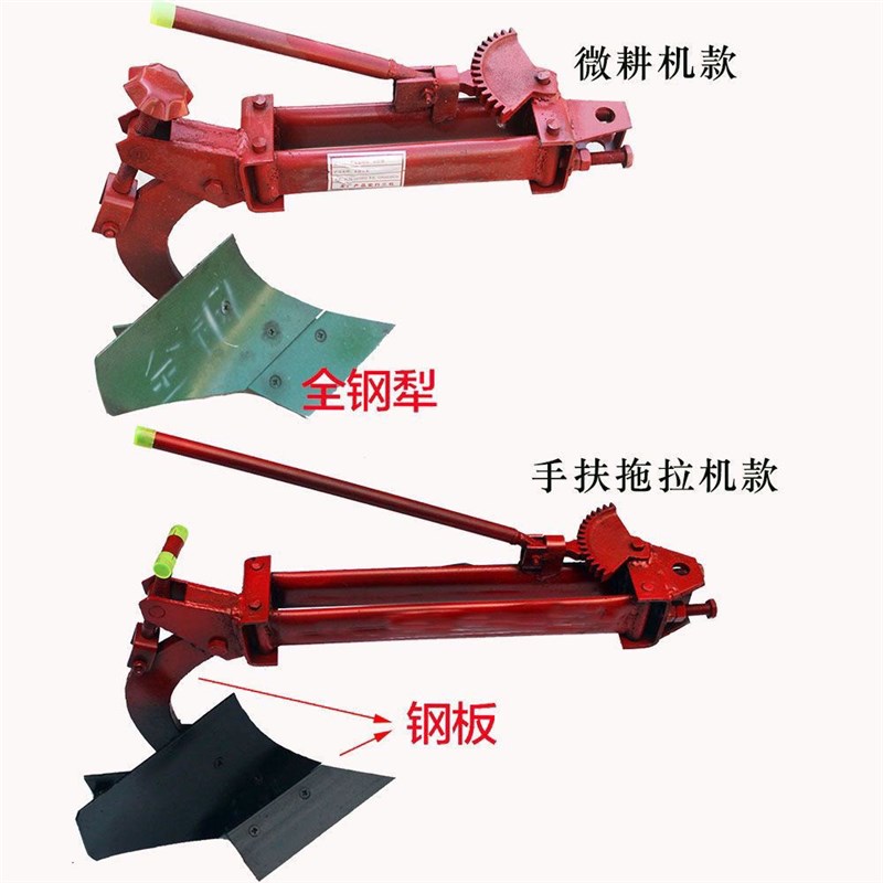 手扶拖拉机微耕机配套单边犁单铧农机具翻土耕田耕地单面犁全钢犁