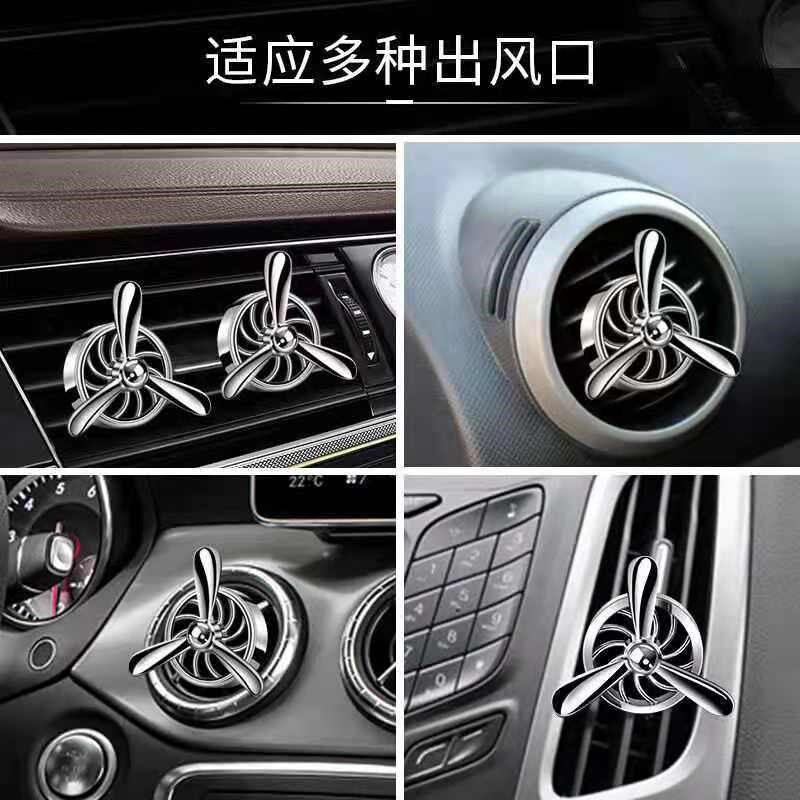 高档车载香水空军一二三号汽车内香薰空调出风口风扇装饰用品摆件
