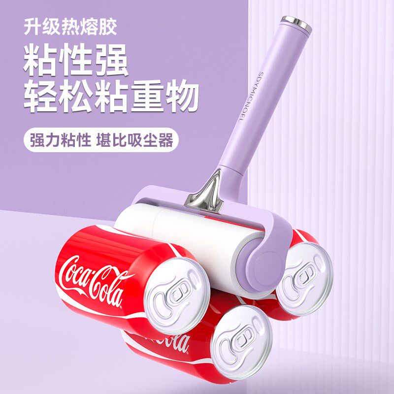 粘毛器滚筒可撕式替换芯卷纸吸猫毛头发清理沾衣服滚刷去除毛神器