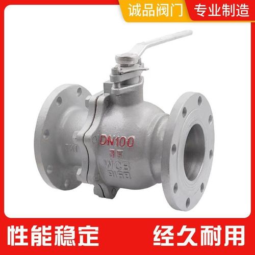 球阀Q41F-16C 25C 40C 64C 手动铸钢球阀 法兰球阀 阀门