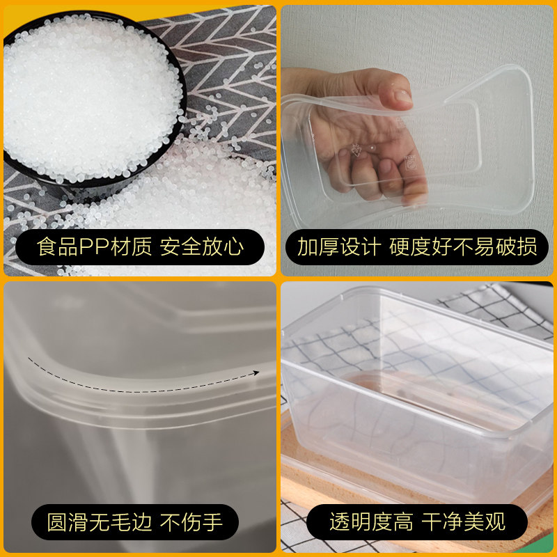 餐盒长方形食品级一次性透明饭盒外卖水果带盖打包盒包装塑料圆碗