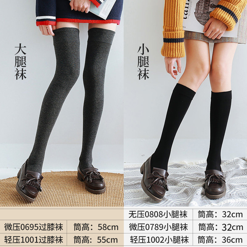 压力瘦腿过膝袜女春秋日系JK袜子高筒长袜秋冬黑色中筒小腿长筒袜