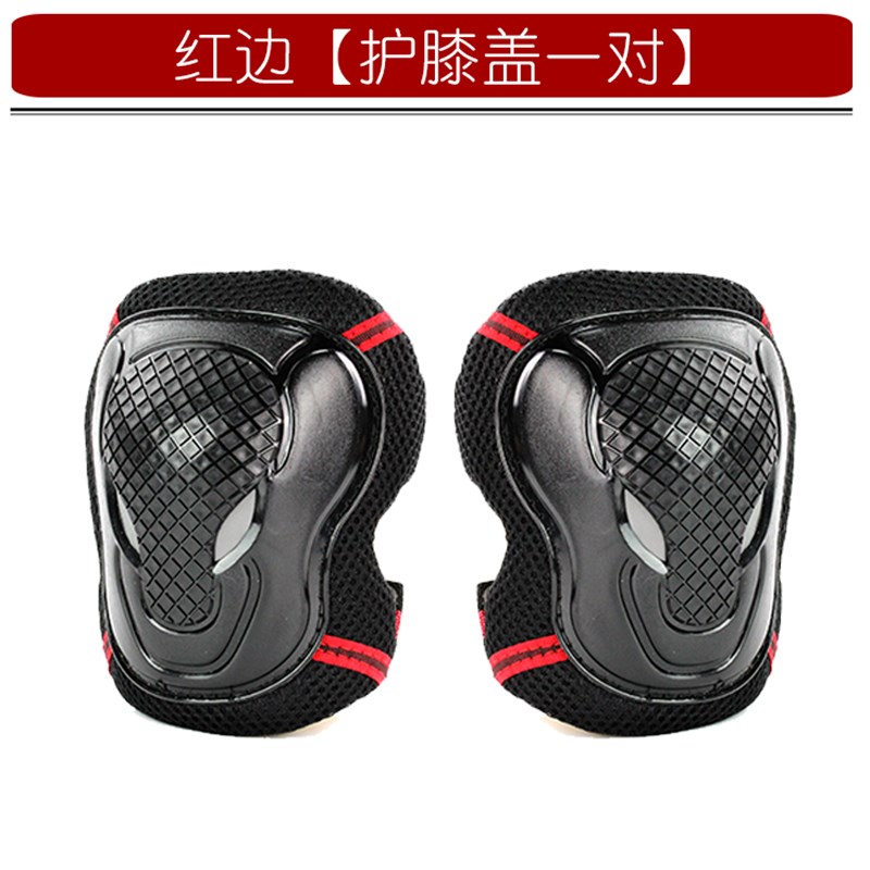 护膝盖轮滑护具溜冰运动自行车骑车男女耐磨滑板护具跪地加厚包邮